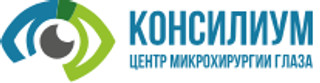 Клиника Микрохирургии глаза Консилиум в Королеве