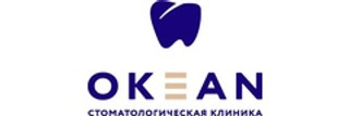 Стоматология Океан