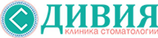 Стоматология Дивия