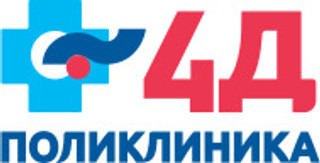 4Д Поликлиника на Пушкинской