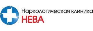 Наркологическая клиника Нева на Купчинской