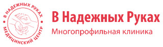Клиника В надежных руках на Тургенева 54