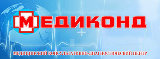 Медиконд