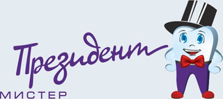 Стоматология Мистер ПрезиДент