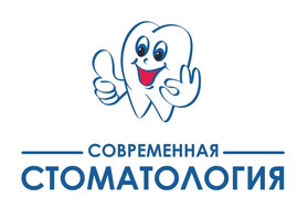 Современная стоматология на Коммунистическом