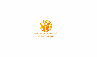 Профилакторий Светлый