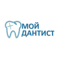 Мой дантист