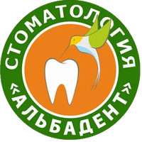 Стоматология Альбадент на Дубравной 51