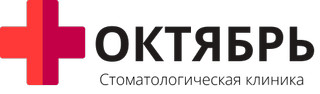 Стоматология Октябрь Новочеркасск