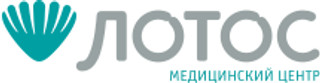 Медицинский центр Лотос на Труда