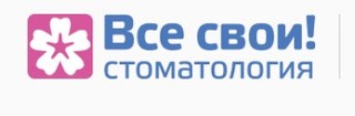 Все свои! в Строгино