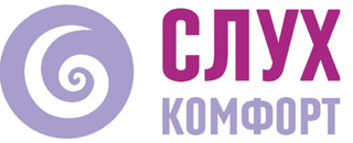 СлухКомфорт
