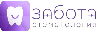 Стоматология Забота на Арктической