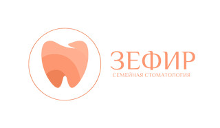 Стоматология Зефир