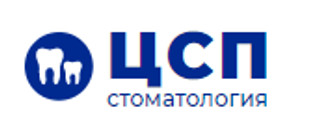 ЦСП стоматология