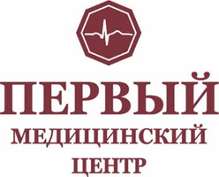 Первый Медицинский Центр