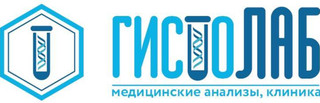 ГистоЛаб
