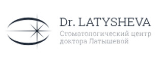 Стоматологический центр доктора Латышевой