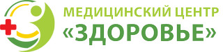Медицинский центр Здоровье