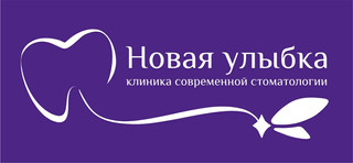 Новая улыбка на Советской