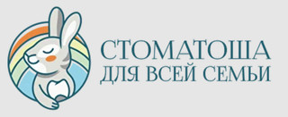 Стоматология Стоматоша