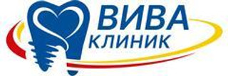 Стоматология Вива Клиник