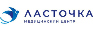 Медицинский центр Ласточка