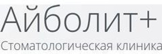 Стоматология Айболит+