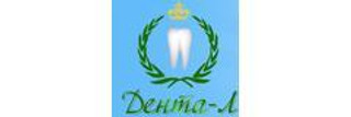 Стоматология Denta-L (Дента-Л)