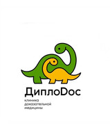 Клиника доказательной медицины ДиплоDoc (Диплодок)
