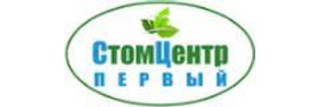 СтомЦентр Первый