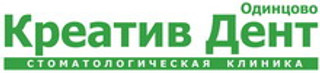 Креатив Дент Одинцово