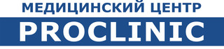 ProClinic (ПроКлиник) Зерноград