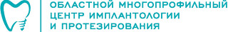 Центр имплантологии и протезирования на Гагарина