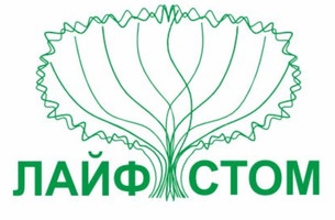 Стоматология Лайф-Стом