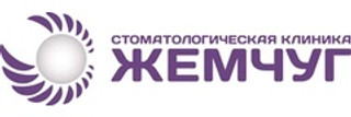 Стоматология Жемчуг на Перовской