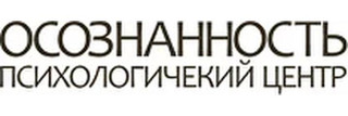 Психологический центр Осознанность на Университетской набережной