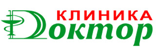 Клиника Доктор