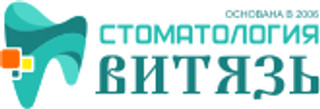 Стоматология Витязь на Дзержинского