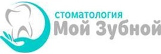 Стоматология Мой зубной