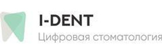 Цифровая стоматология I-Dent (Ай-Дент)