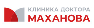 Клиника доктора Маханова №4
