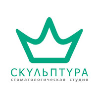 Стоматология Скульптура