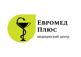 Евромед Плюс