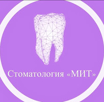 Стоматология МИТ