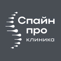 Клиника Спайн Про