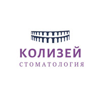Стоматология Колизей