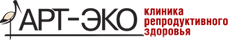 Клиника репродуктивного здоровья АРТ-ЭКО