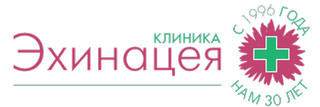 Клиника Эхинацея