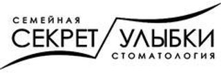Стоматология Секрет улыбки